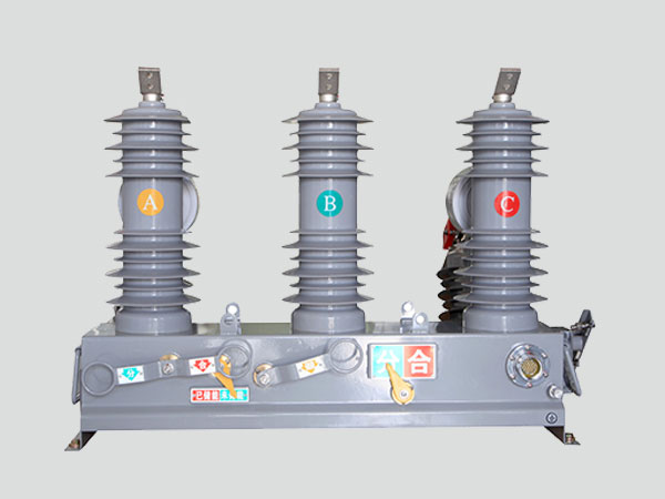 ZW32-12型户外高压真空断路器